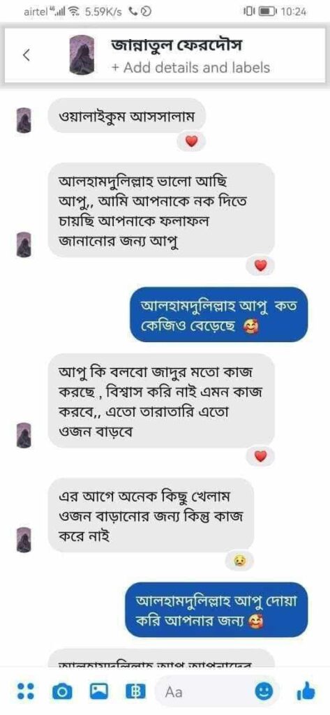 WhatsApp Image 2025-11-15 at 00.05.01_b6718e06